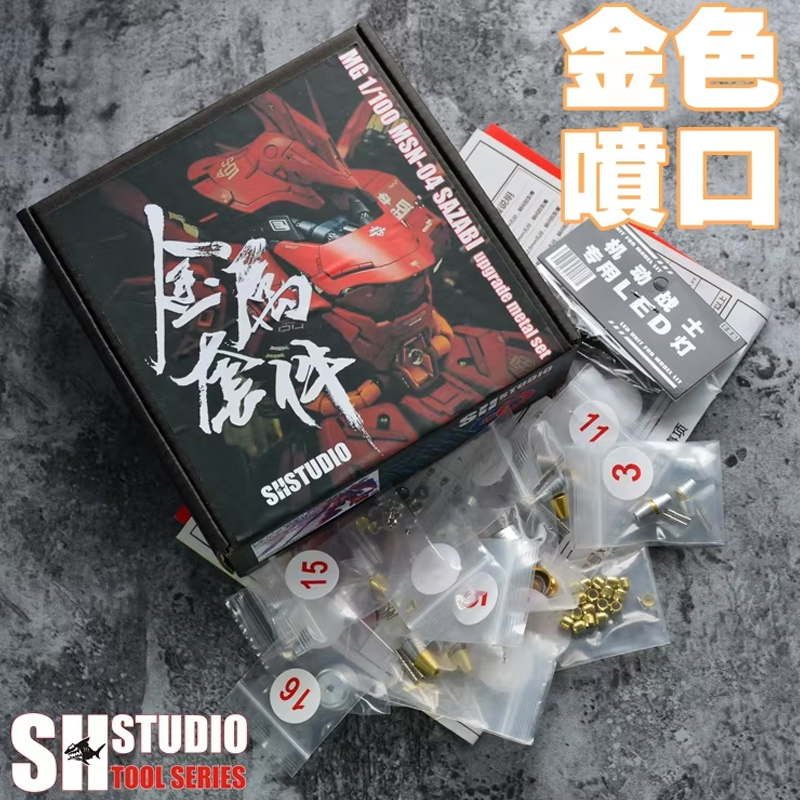 Gundam Model Mg - Pak Voor Mg 1/100 Model MSN-04