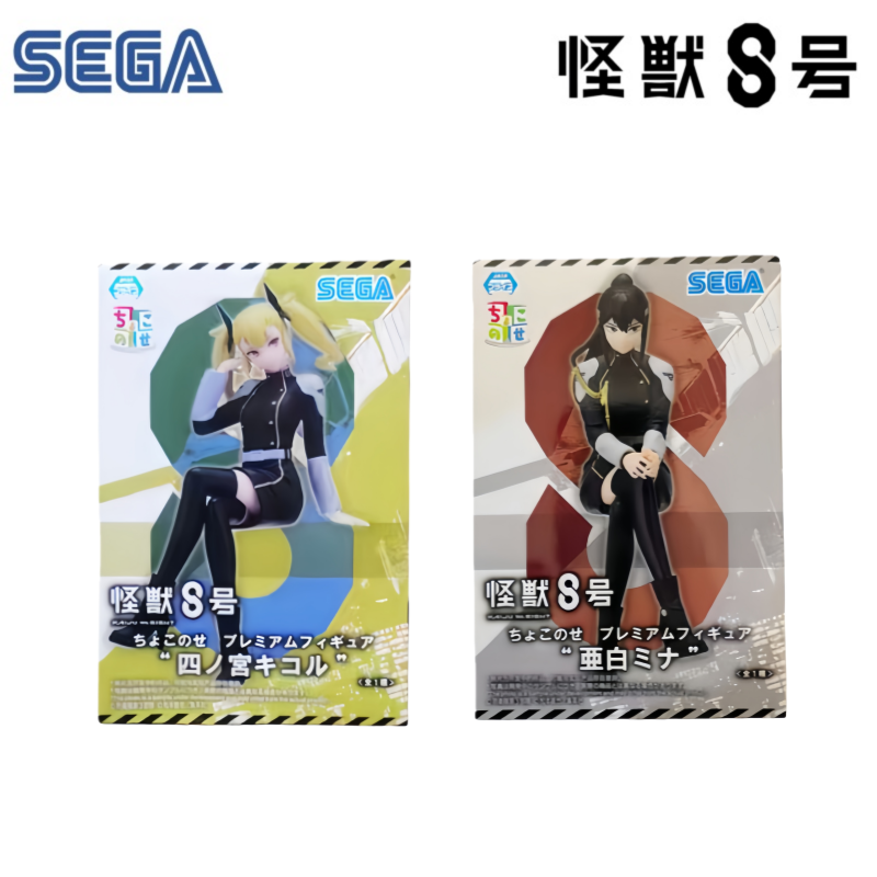 Model Kit Kaiju 8 - Sega op voorraad originele doos Garage