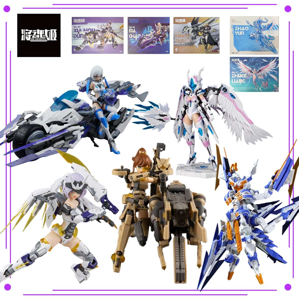 Model Kit Ms General - MS GENERAL JHJ Originele MG-serie Drie