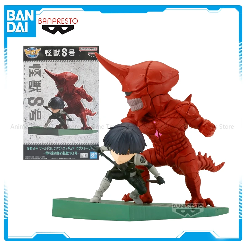 Model Kit Kaiju 8 - Op voorraad originele Bandai Kaiju nr.