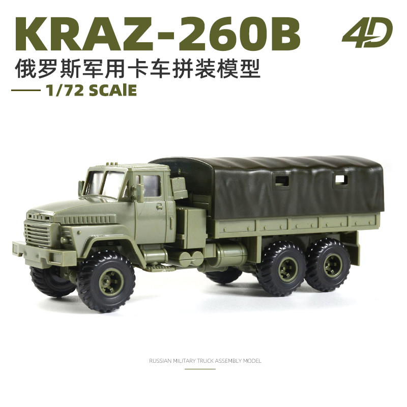 Model Kit Ukraine - 4D 1/72 Oekraïne KRAZ-260B Transportwagen Plastic