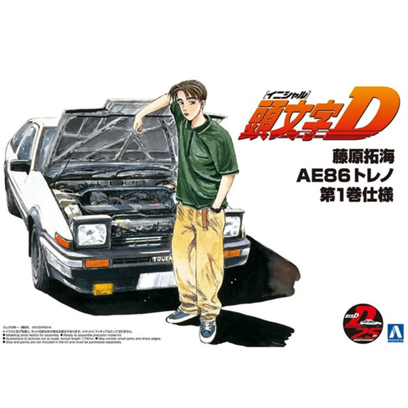 Model Kit Initial D - Aoshima 05960 1/24 Initial D Sprinter