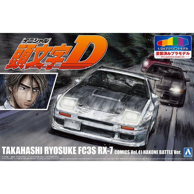 Model Kit Initial D - Statische montage automodel Aoshima-06247 1/24 Initial