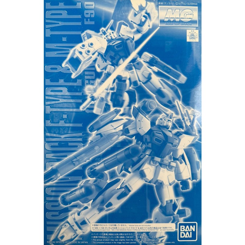 Bandai MG 1/100 Mission Pack F - Gundam Model Mg recensie en prijs