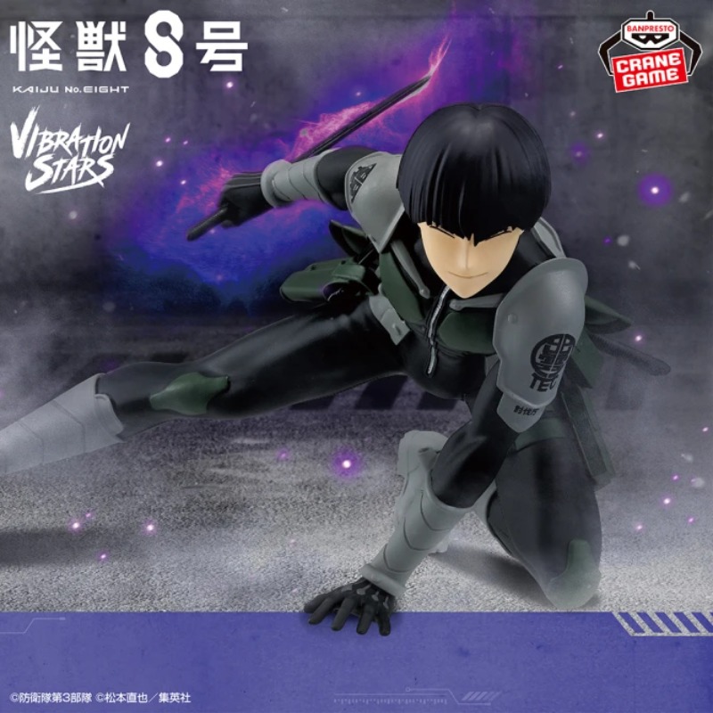 Op voorraad Origineel model Ba - Model Kit Kaiju 8 recensie en prijs