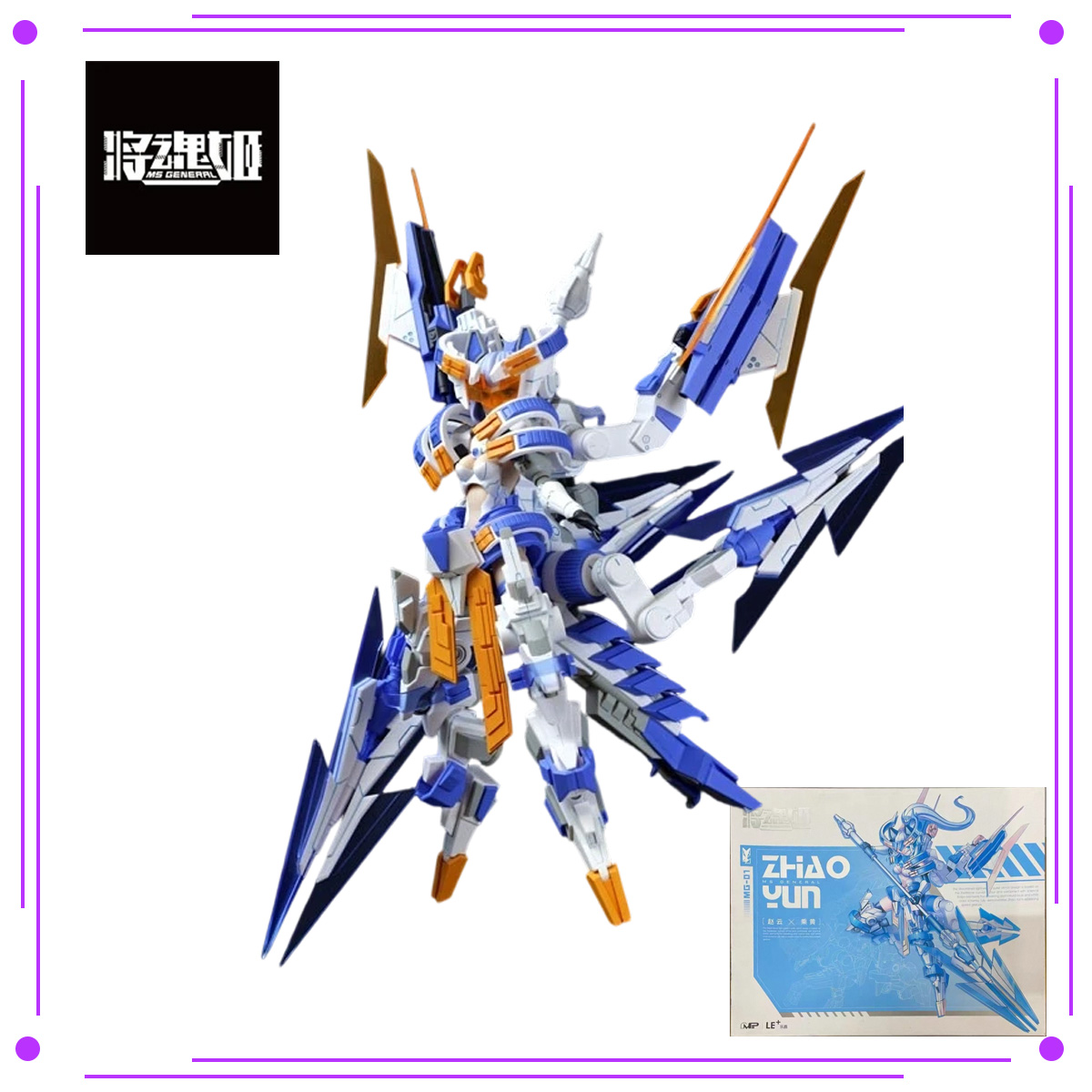MS GENERAL JHJ Originele MG-se - Model Kit Ms General recensie en prijs