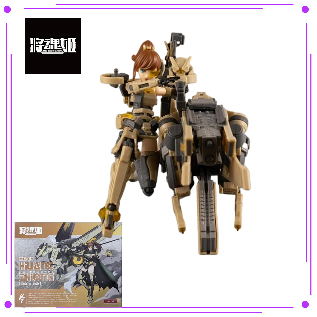 MS GENERAL JHJ Originele MG-se - Model Kit Ms General recensie en prijs