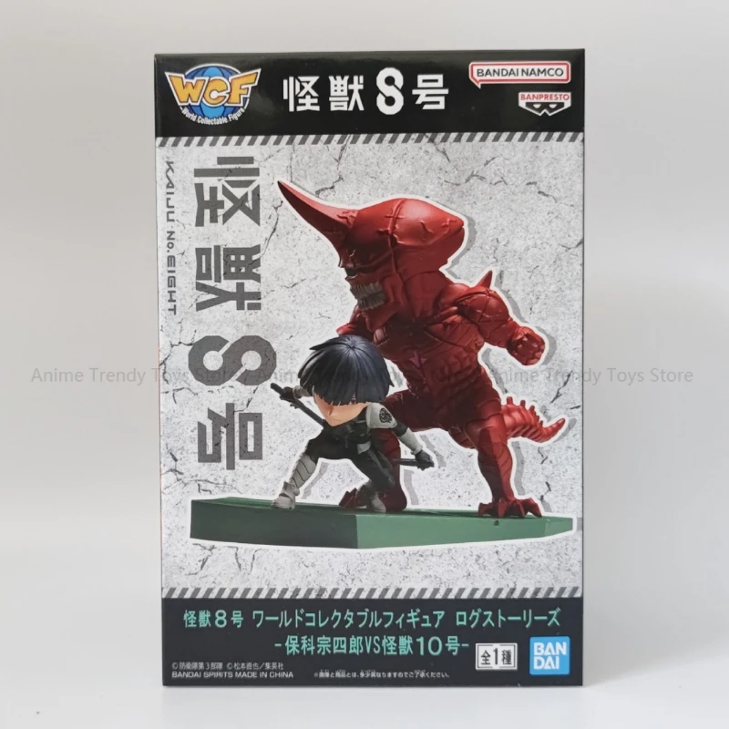 Op voorraad originele Bandai K - Model Kit Kaiju 8 recensie en prijs
