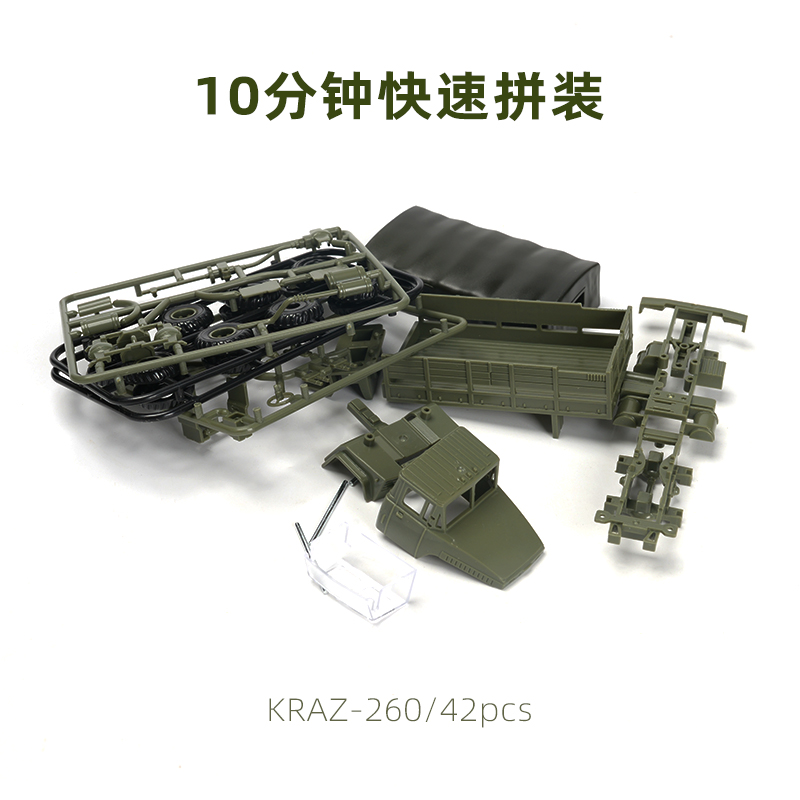4D 1/72 Oekraïne KRAZ-260B Tra - Model Kit Ukraine recensie en prijs