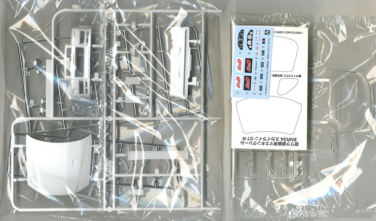 Aoshima 05733 1/24 Initial D S - Model Kit Initial D recensie en prijs