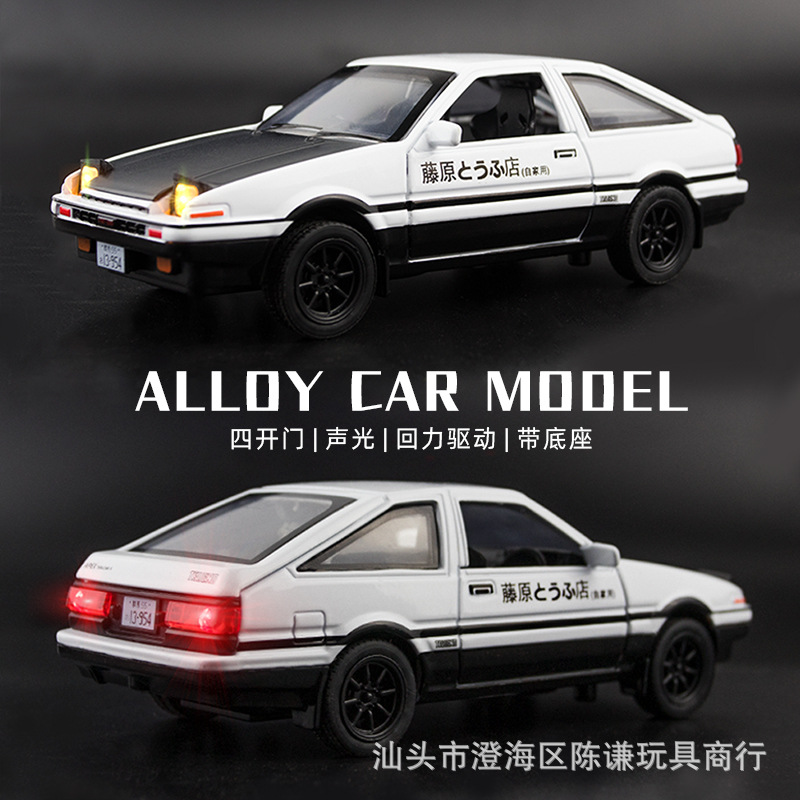 1:32 INITIAL D AE86 Automodel  - Model Kit Initial D recensie en prijs