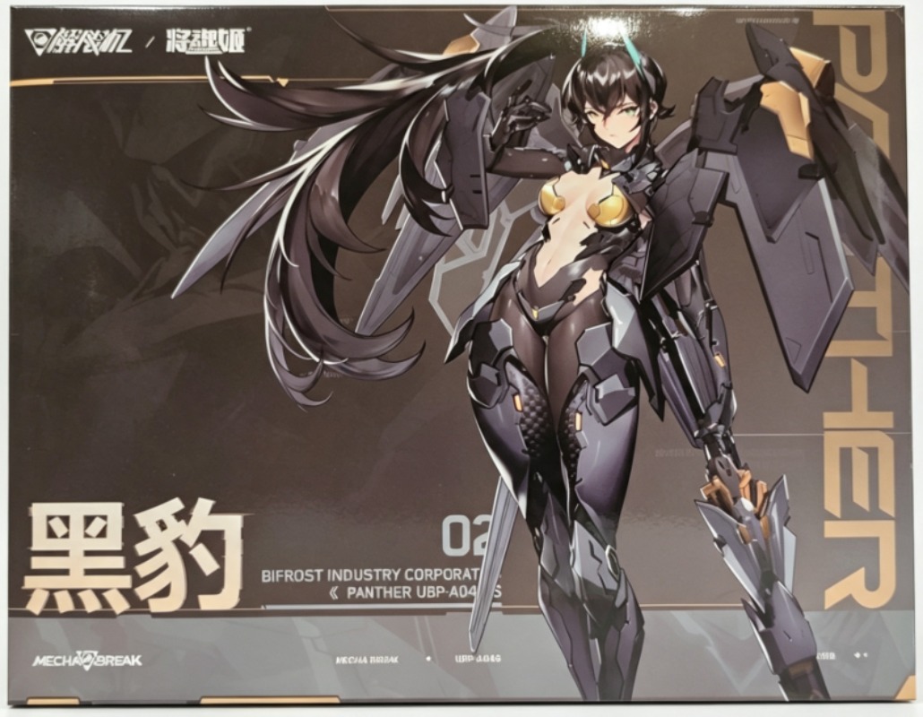 Op voorraad MS GENERAL UBP-A04 - Model Kit Ms General recensie en prijs