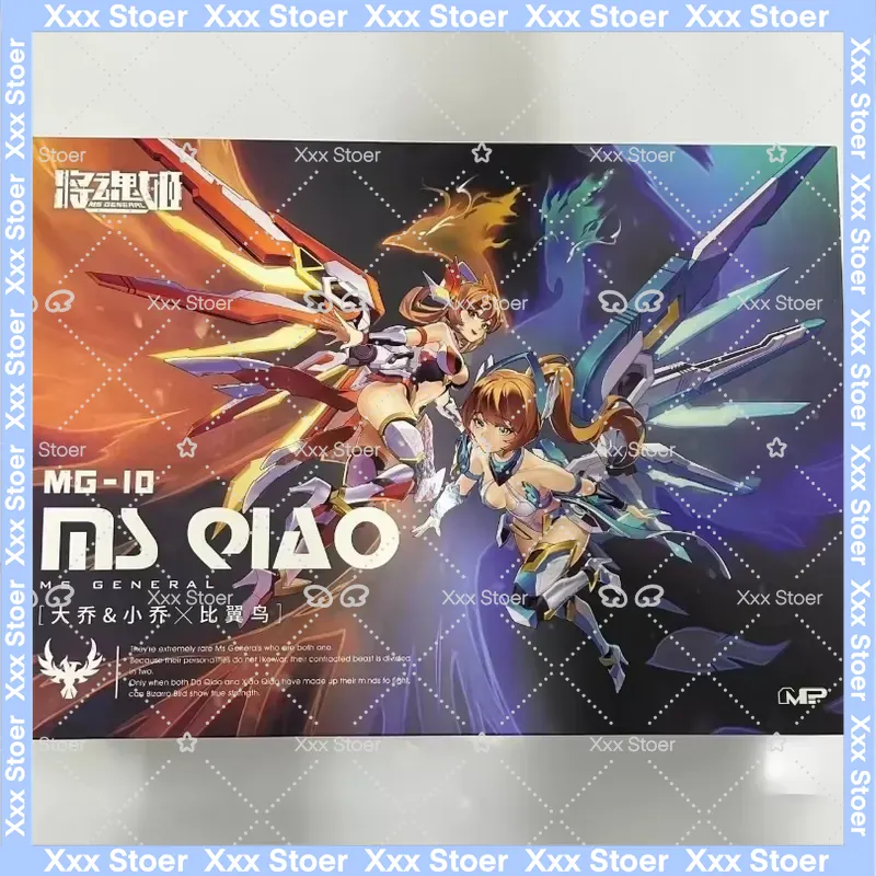 Spot Sale voor MS General MG-1 - Model Kit Ms General recensie en prijs