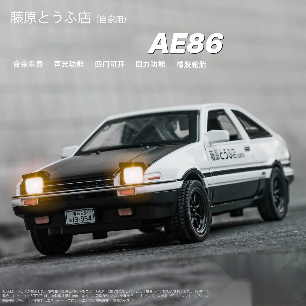 1:32 INITIAL D AE86 Automodel  - Model Kit Initial D recensie en prijs