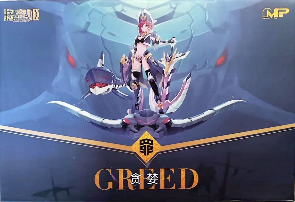 MS GENERAL Sin Series Hebzucht - Model Kit Ms General recensie en prijs