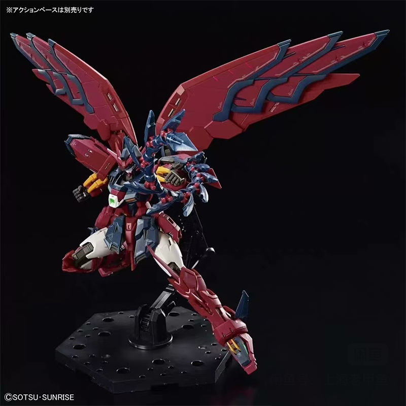 In Voorraad Bandai Rg Gundam E - Gundam Model Mg recensie en prijs