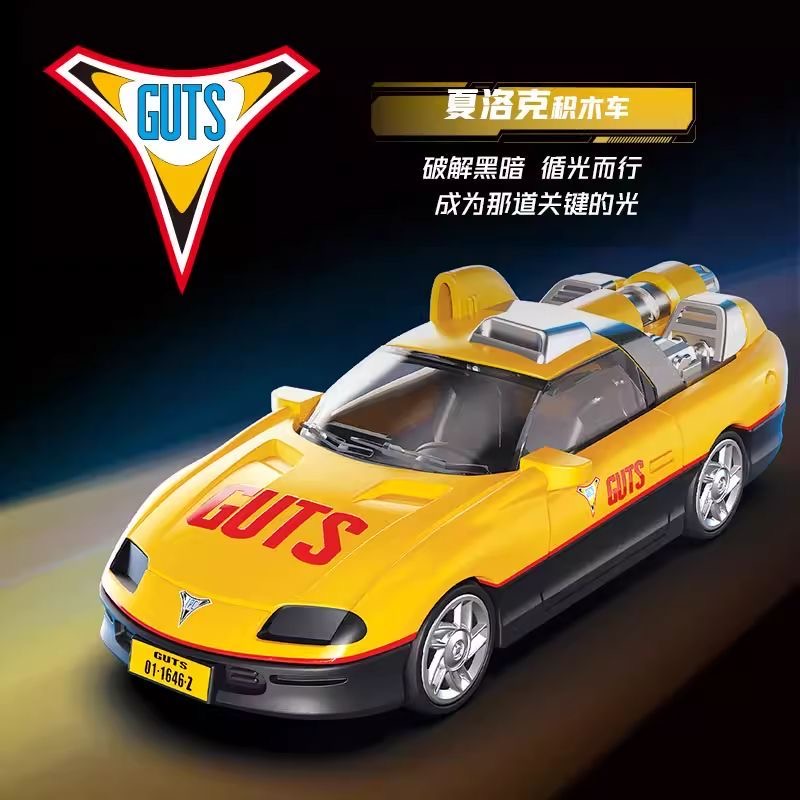 Hete Aanbieding Blokees Ultram - Model Kit Ultraman Zero recensie en prijs
