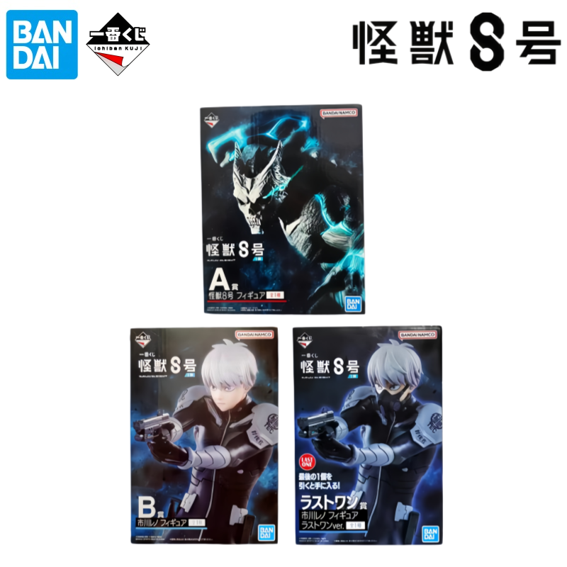 Bandai op voorraad originele d - Model Kit Kaiju 8 recensie en prijs