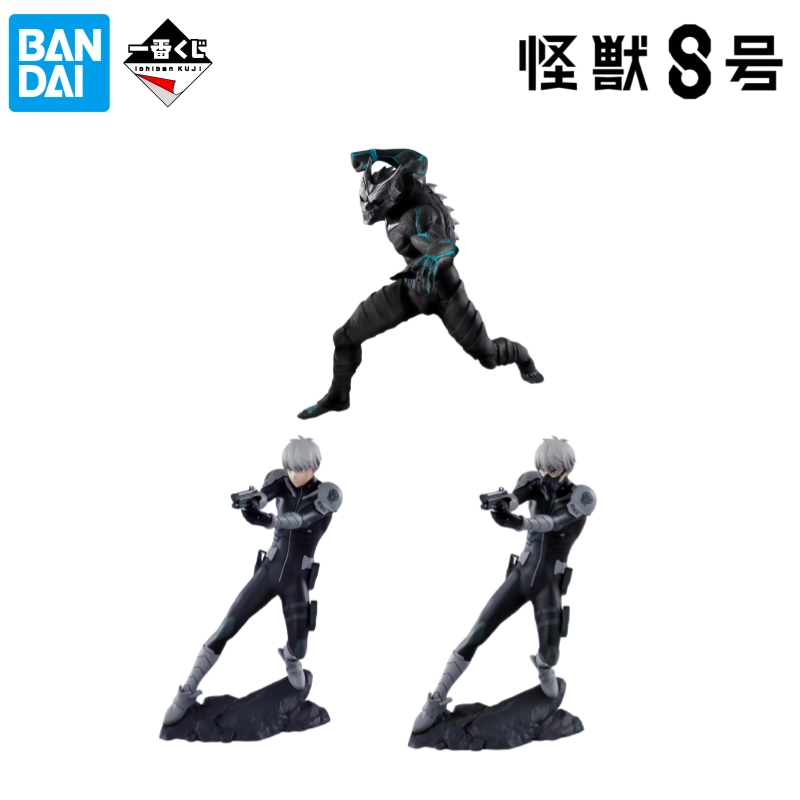 Bandai op voorraad originele d - Model Kit Kaiju 8 recensie en prijs