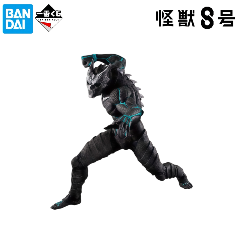 Bandai op voorraad originele d - Model Kit Kaiju 8 recensie en prijs