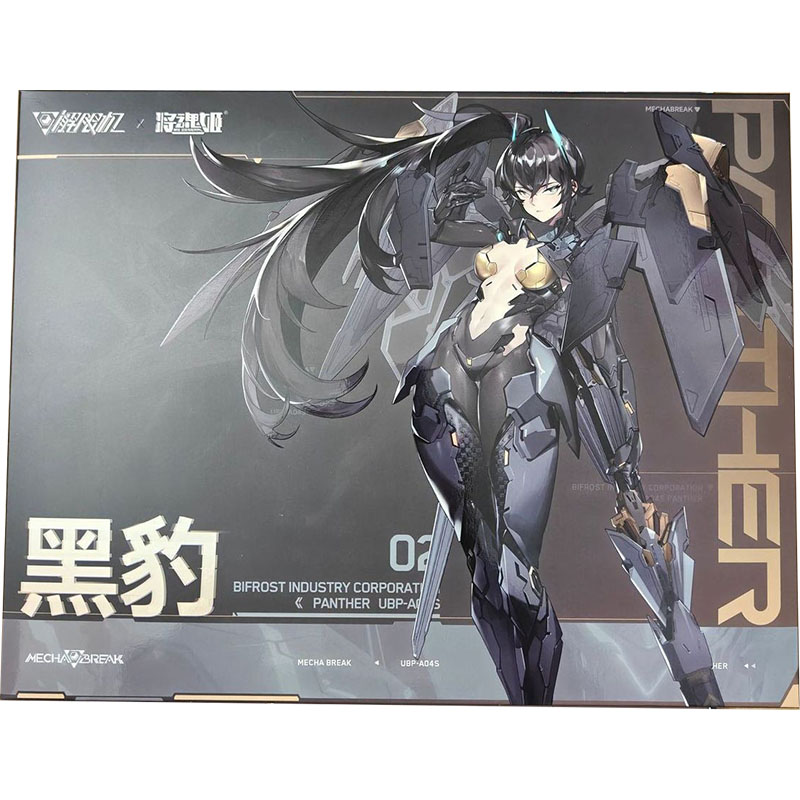 MS GENERAL Anime Figuren Black - Model Kit Ms General recensie en prijs