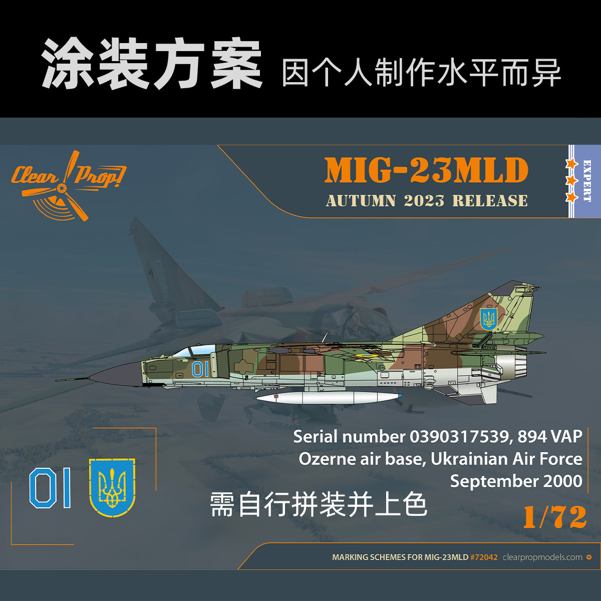 Clear Prop Plastic Geassemblee - Model Kit Ukraine recensie en prijs