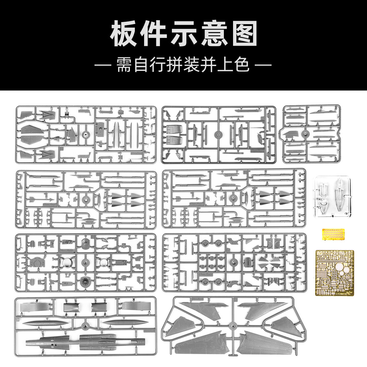 Clear Prop Plastic Geassemblee - Model Kit Ukraine recensie en prijs