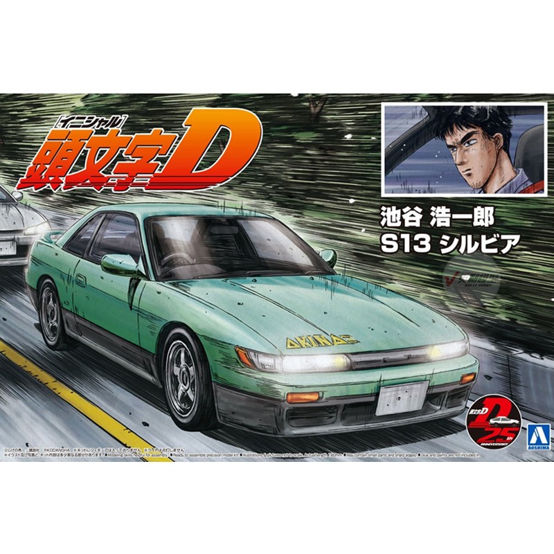 Prefab gemonteerd model Aoshim - Model Kit Initial D recensie en prijs