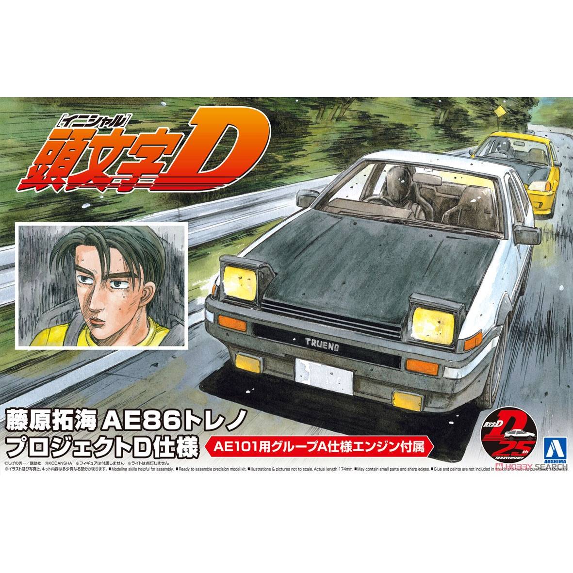 Prefab gemonteerd model Aoshim - Model Kit Initial D recensie en prijs