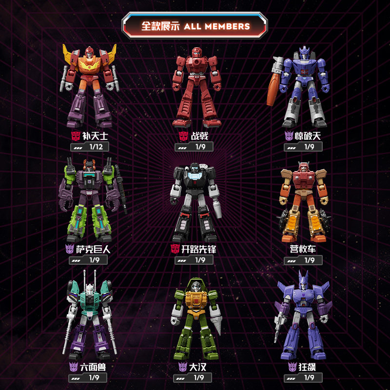Blokees Transformers GV10-9PCS - Model Kit Rodimus recensie en prijs