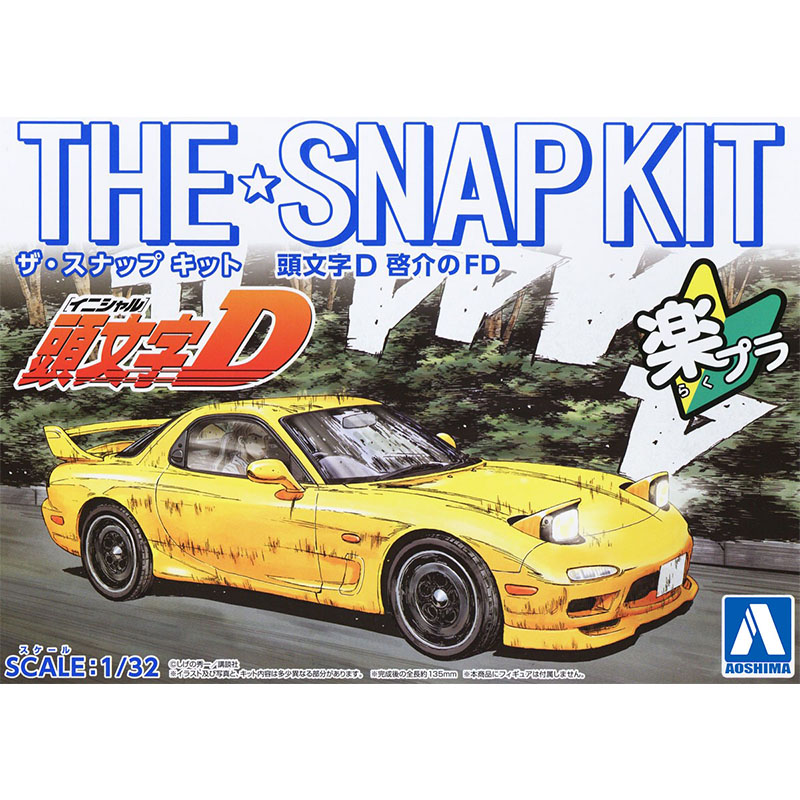 Statische assemblage automodel - Model Kit Initial D recensie en prijs
