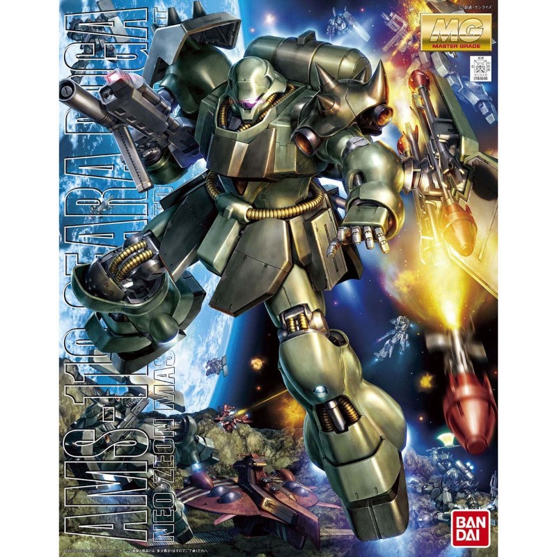 Montage Bandai Echt InStock Or - Gundam Model Mg recensie en prijs