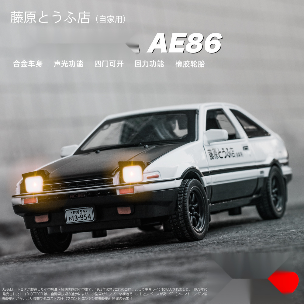 1:32 INITIAL D AE86 Alloy Auto - Model Kit Initial D recensie en prijs