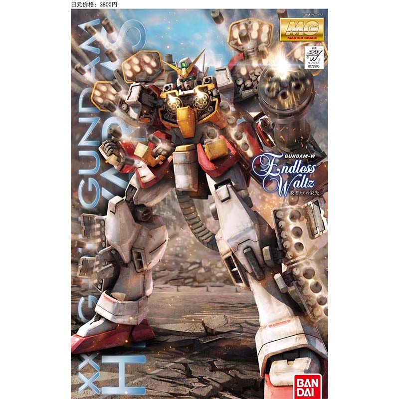Bandai MG 100 Wing Zero Deaths - Gundam Model Mg recensie en prijs